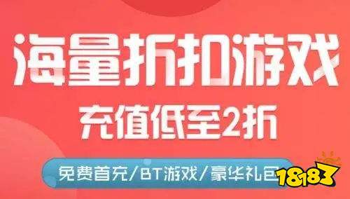 站 2024变态服手游平台大全PP电子APP十大手游变态服网(图10)