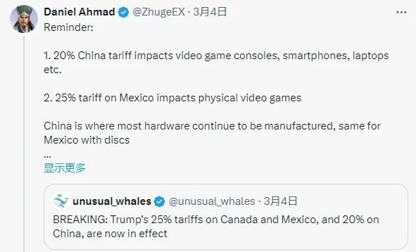 戏机和实体游戏涨价玩家又要遭罪了PP电子模拟器美国新关税或引起游