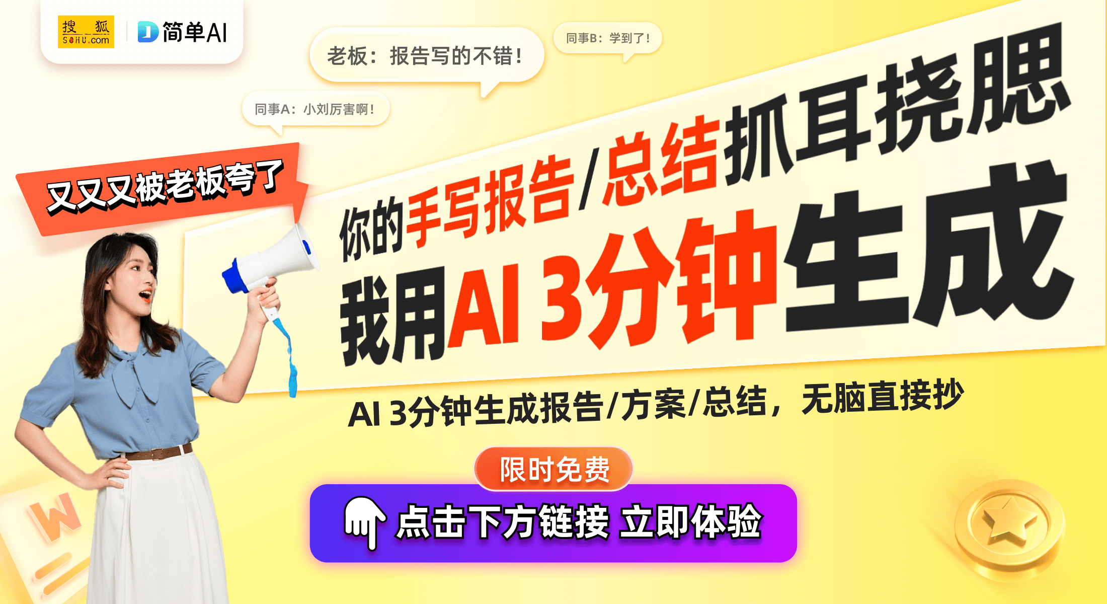 式发布低价SteamOS掌机引发热议PP电子游戏联想LegionGoS正