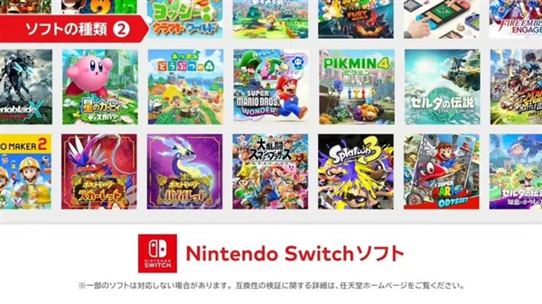 2来了：性能升级 价格涨了 买不买PP电子模拟器免费Switch(图7)