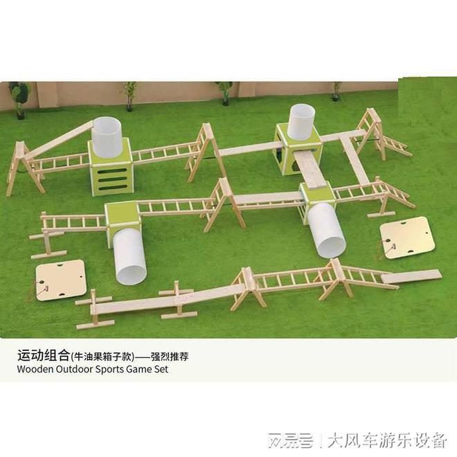 儿童游乐拓展设备PP电子广西南宁(图2)