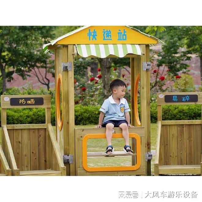 儿童游乐拓展设备PP电子广西南宁(图3)