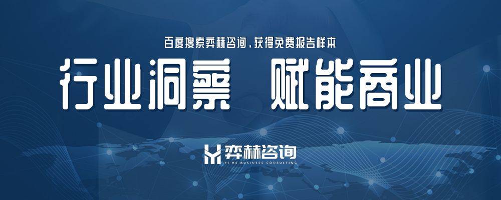分析2025年游戏主机市场PP电子(中国)网站全面(图2)